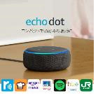 Amazon Echo Echo Dot 第3世代