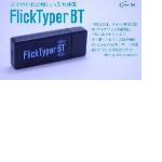 FlickTyper BT